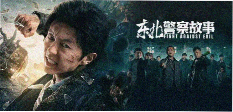热播电视剧追更专区横幅