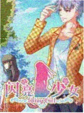 综艺《声音盲盒》封面