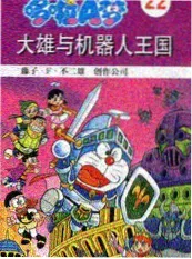 综艺《48小时搬到陌生城市》封面